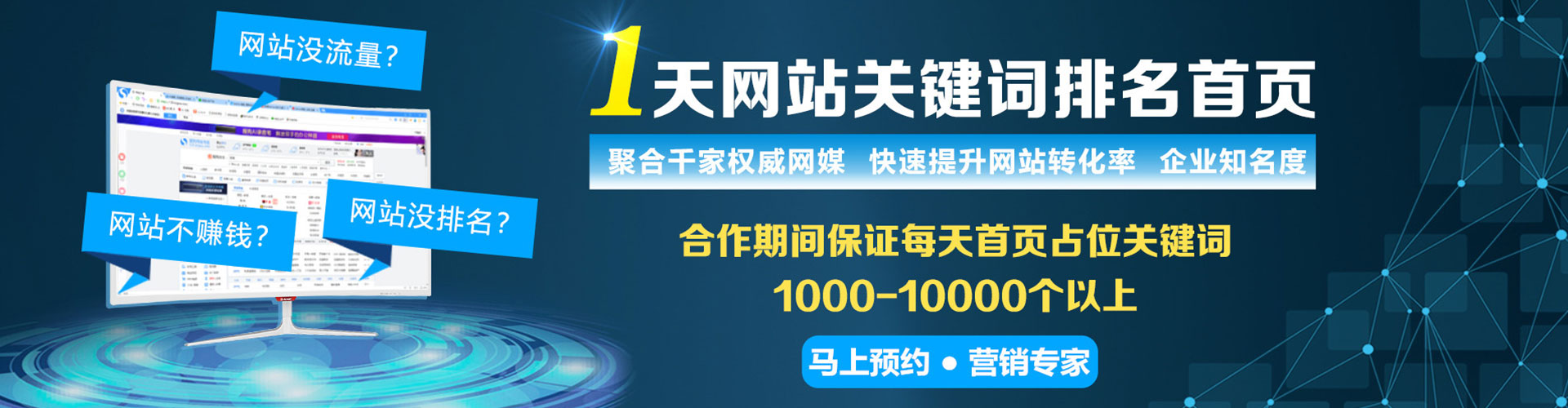 凤阳谷歌sem