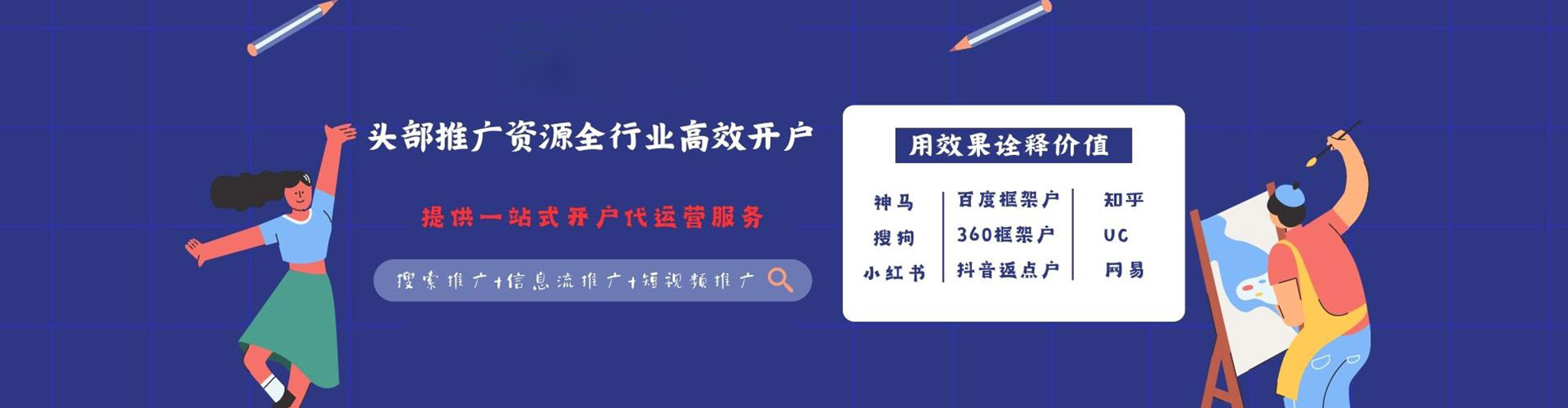 凤阳百度推广平台